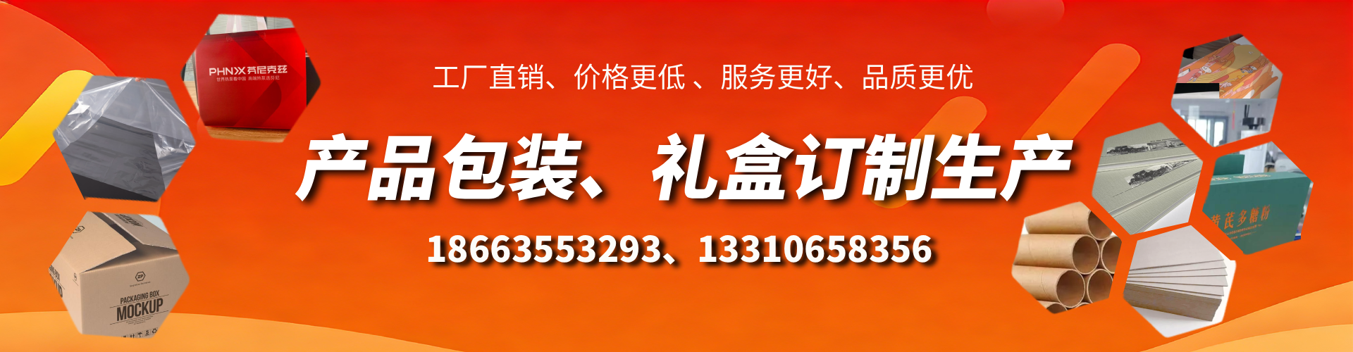 江西包装箱礼盒生产厂家